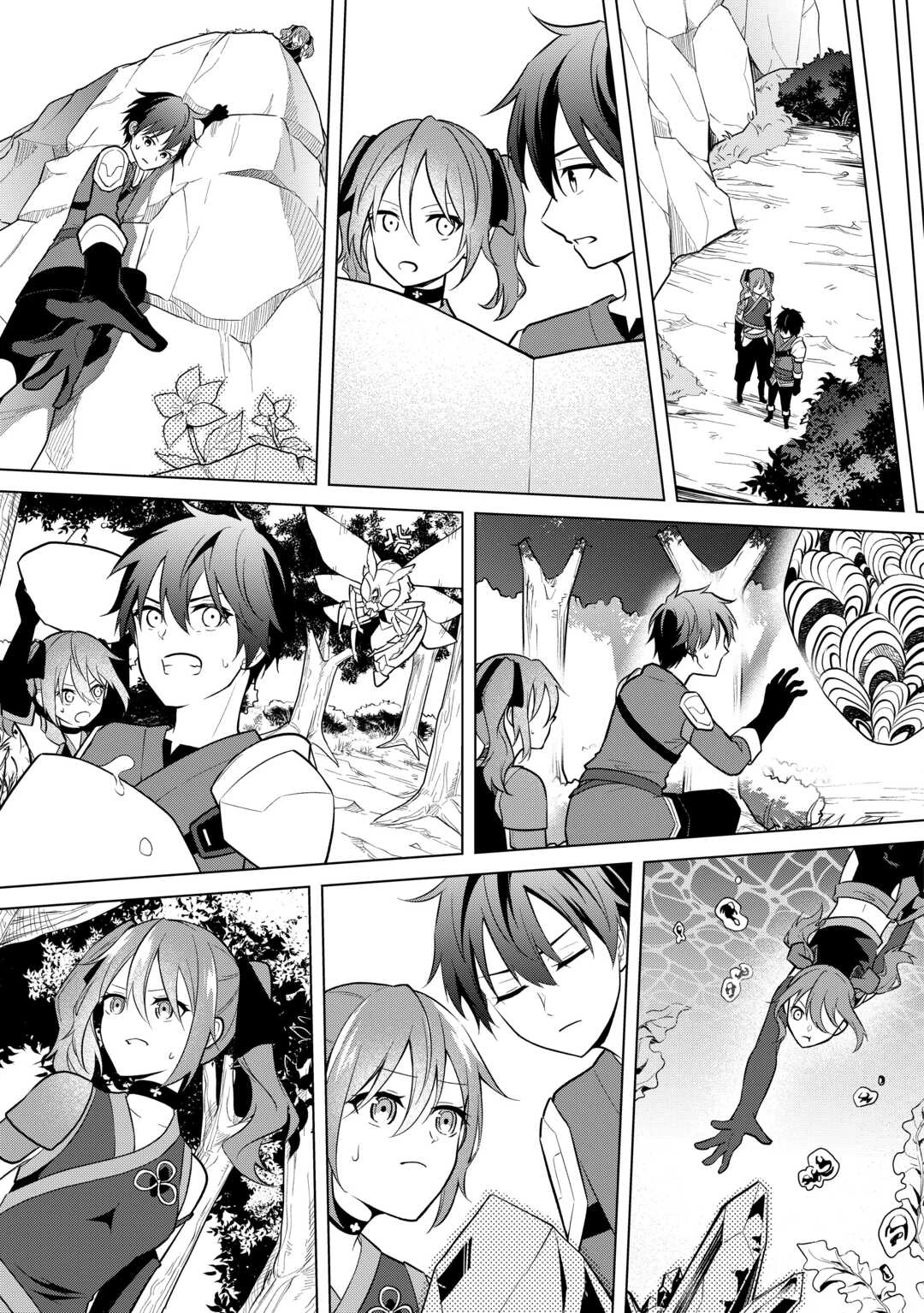 勘当貴族なオレのクズギフトが強すぎる! 第14話 - 9