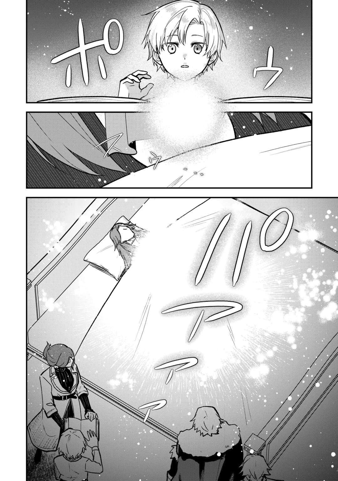 貴族家三男の成り上がりライフ 第21話 - 22