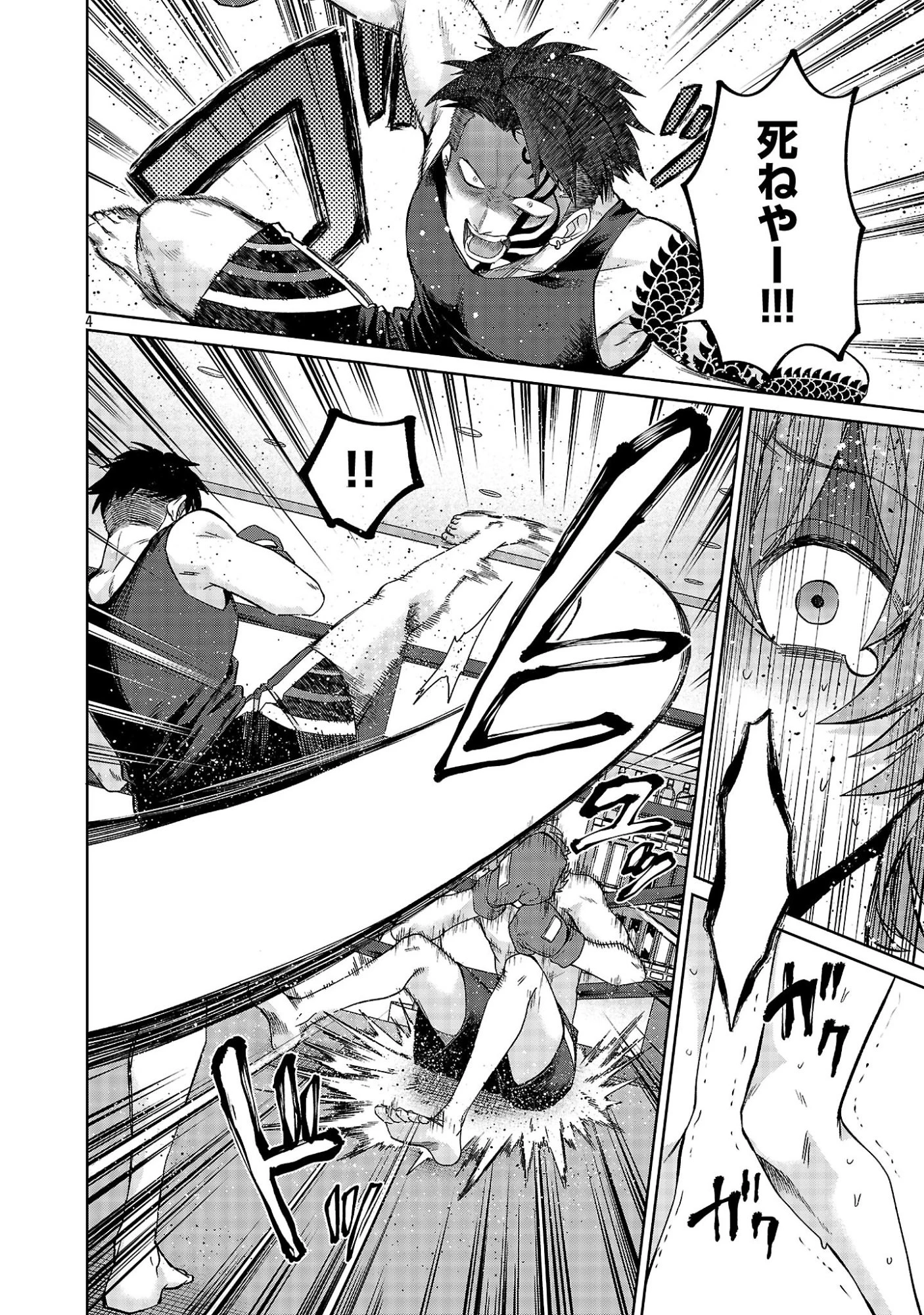 この駄目ドルどもめ!～地下アイドルを武道館に立たせないと、ギャル社長に僕の内臓売られちゃう!?～ 第4.2話 - 4