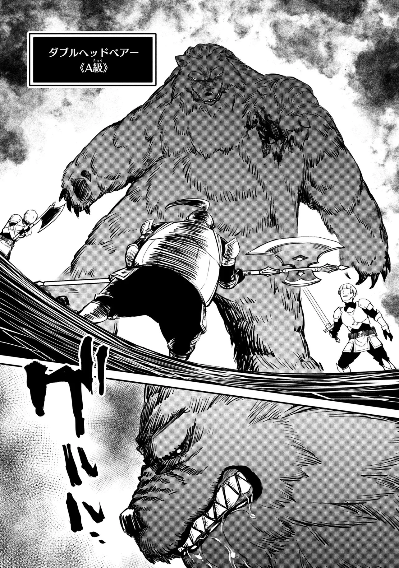 最強出涸らし皇子の暗躍帝位争い 無能を演じるSSランク皇子は皇位継承戦を影から支配する 第52.2話 - 7