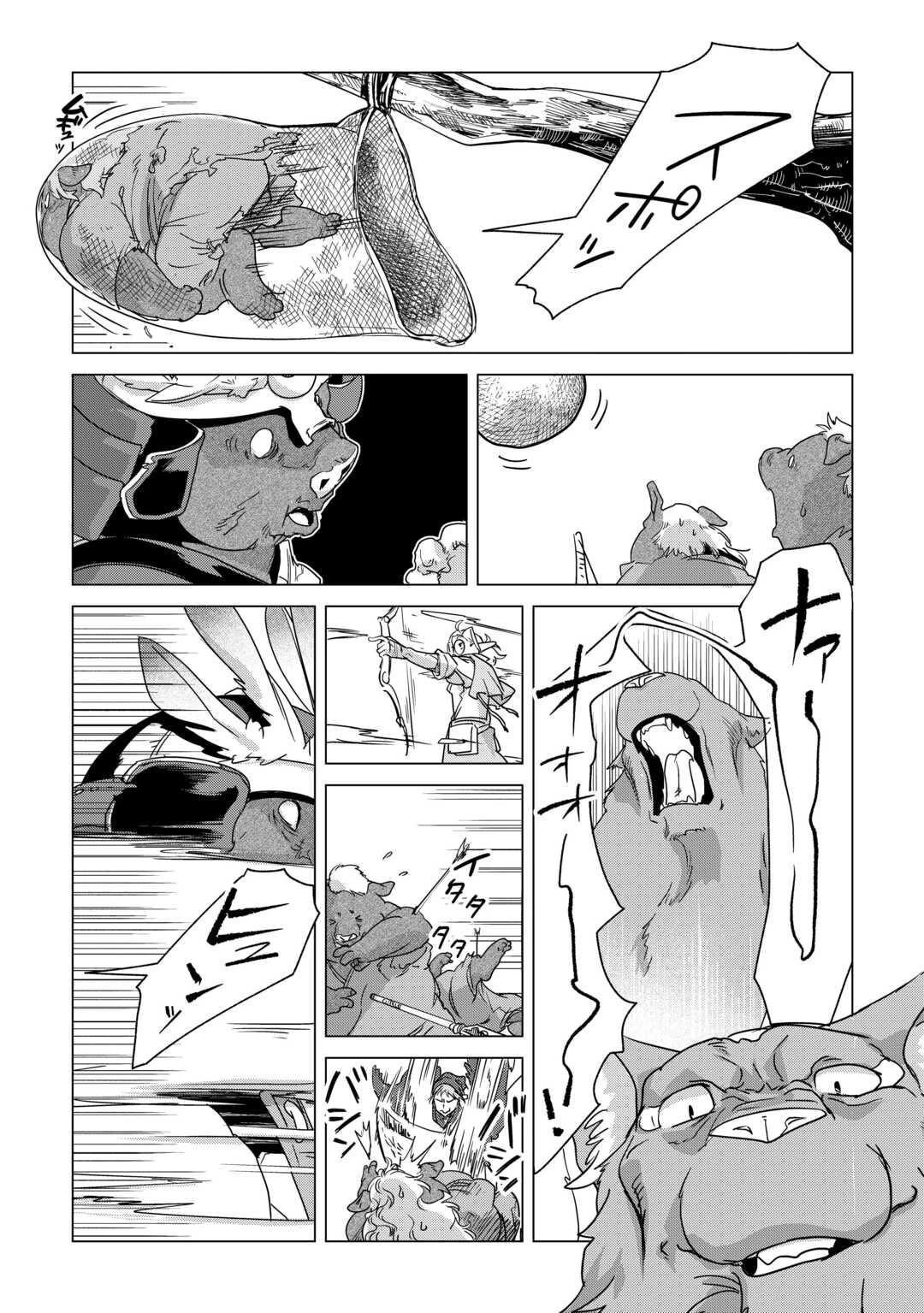 もふもふと異世界でスローライフを目指します! 第78話 - 7