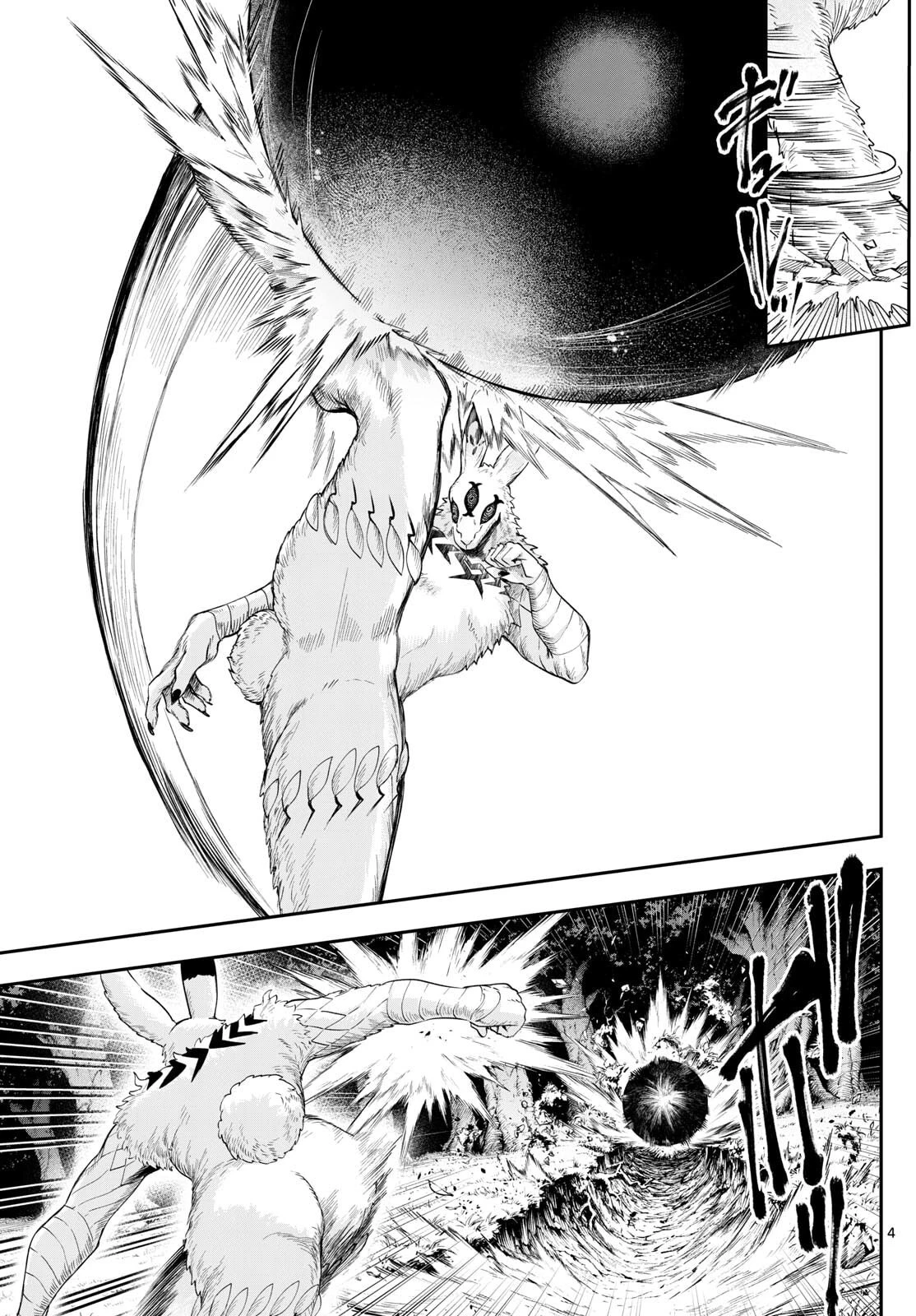 カグライ ~神楽と雷人~ 第30話 - 4