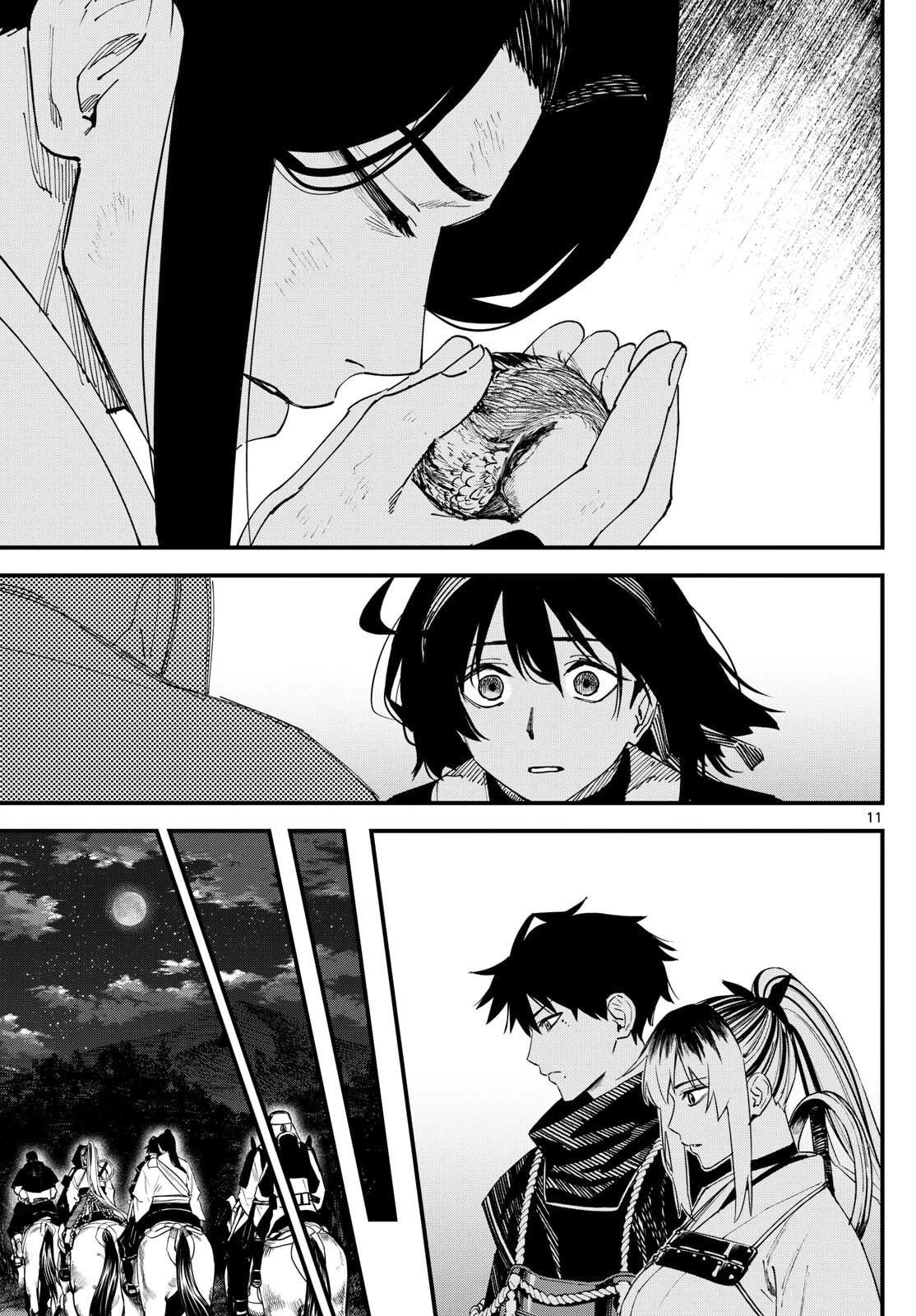 Aga Kimi Chiruramu Agakimi Chiruramu 吾が君散るらむ 第9話 - 10