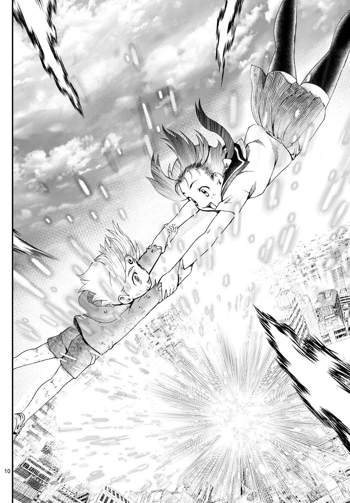 地上へ… 第48話 - 10