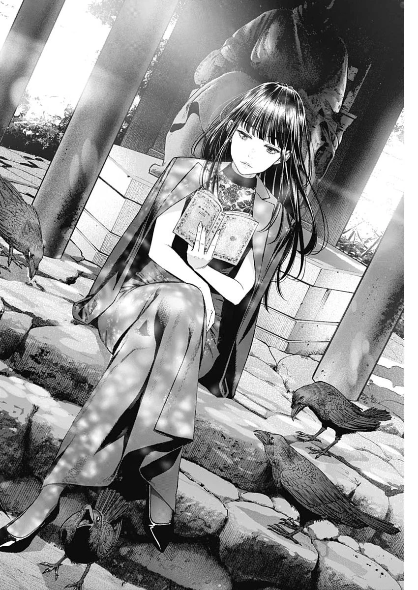 空をまとって 第62話 - 16