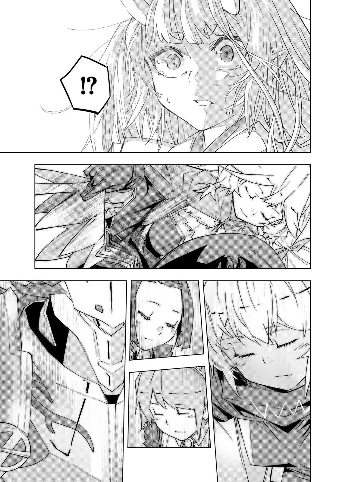 信じていた仲間達にダンジョン奥地で殺されかけたがギフト『無限ガチャ』でレベル9999の仲間達を手に入れて元パーティーメンバーと世界に復讐＆『ざまぁ！』します！ 第188話 - 21