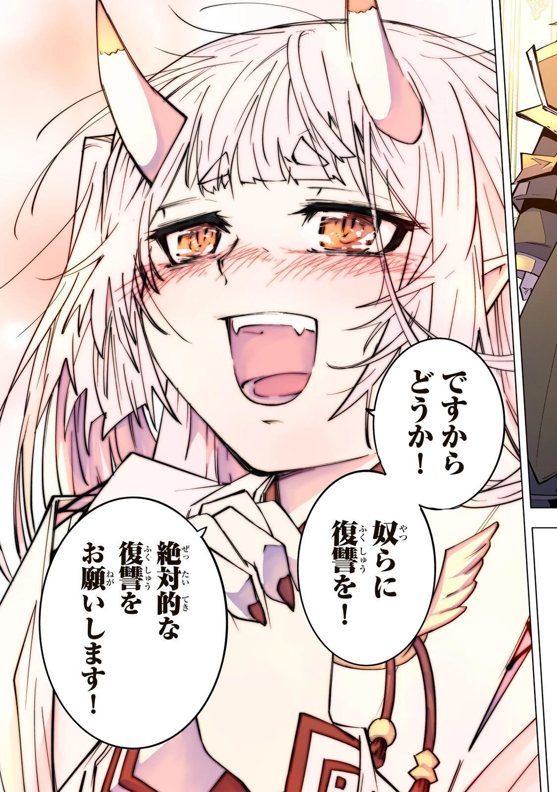 信じていた仲間達にダンジョン奥地で殺されかけたがギフト『無限ガチャ』でレベル9999の仲間達を手に入れて元パーティーメンバーと世界に復讐＆『ざまぁ！』します！ 第188話 - 27