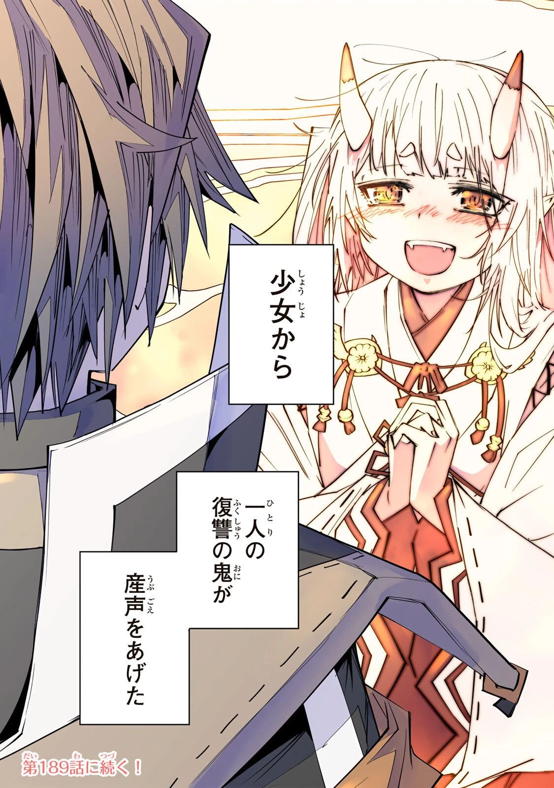 信じていた仲間達にダンジョン奥地で殺されかけたがギフト『無限ガチャ』でレベル9999の仲間達を手に入れて元パーティーメンバーと世界に復讐＆『ざまぁ！』します！ 第188話 - 29