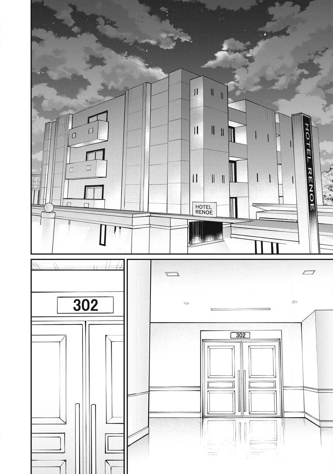 HACKING GHOST〜カラダにしか価値のない学園〜 第50話 - 18