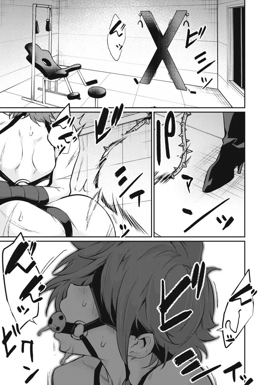 HACKING GHOST〜カラダにしか価値のない学園〜 第50話 - 19