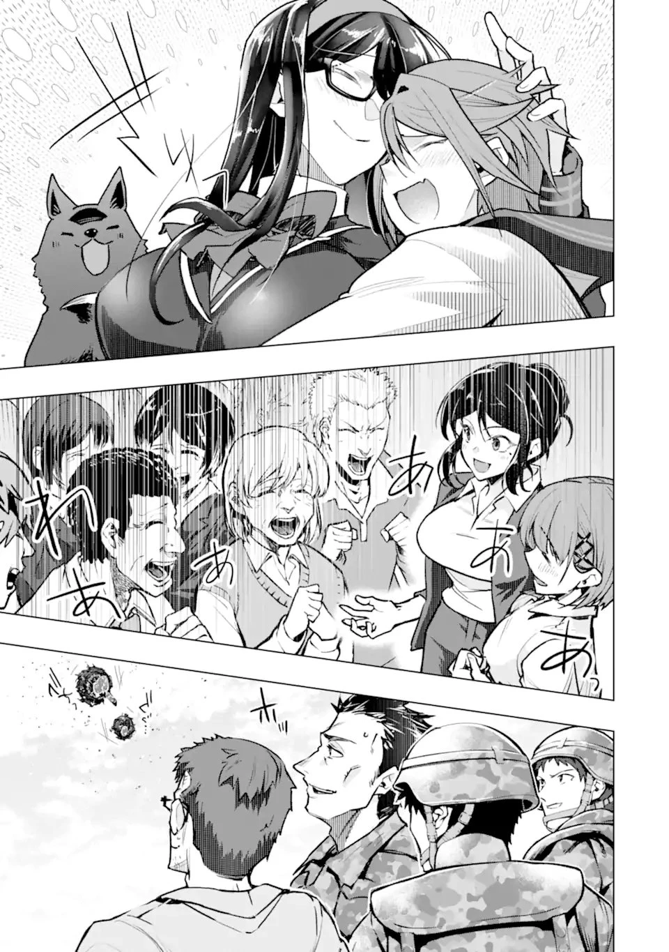 モンスターがあふれる世界になったので、好きに生きたいと思います 第60.3話 - 7