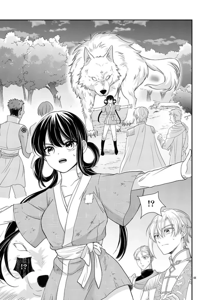 救世の騎士姫 ファラン 第1話 - 43