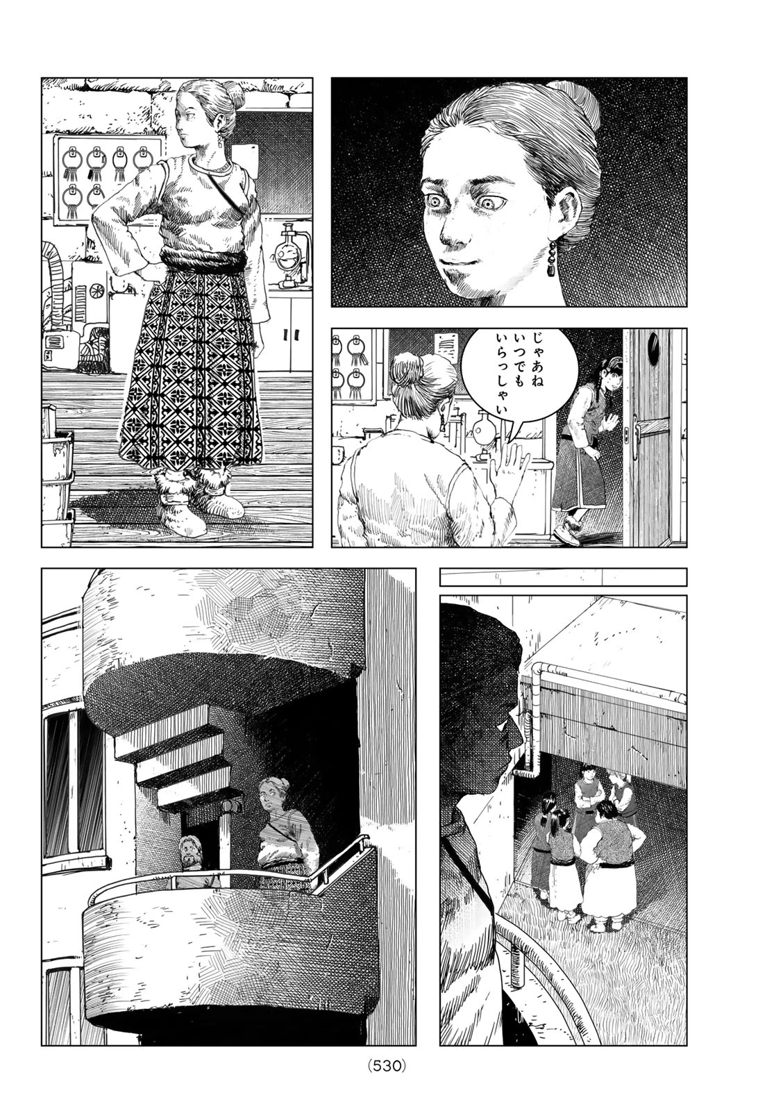 龍狩のナト 第4話 - 8