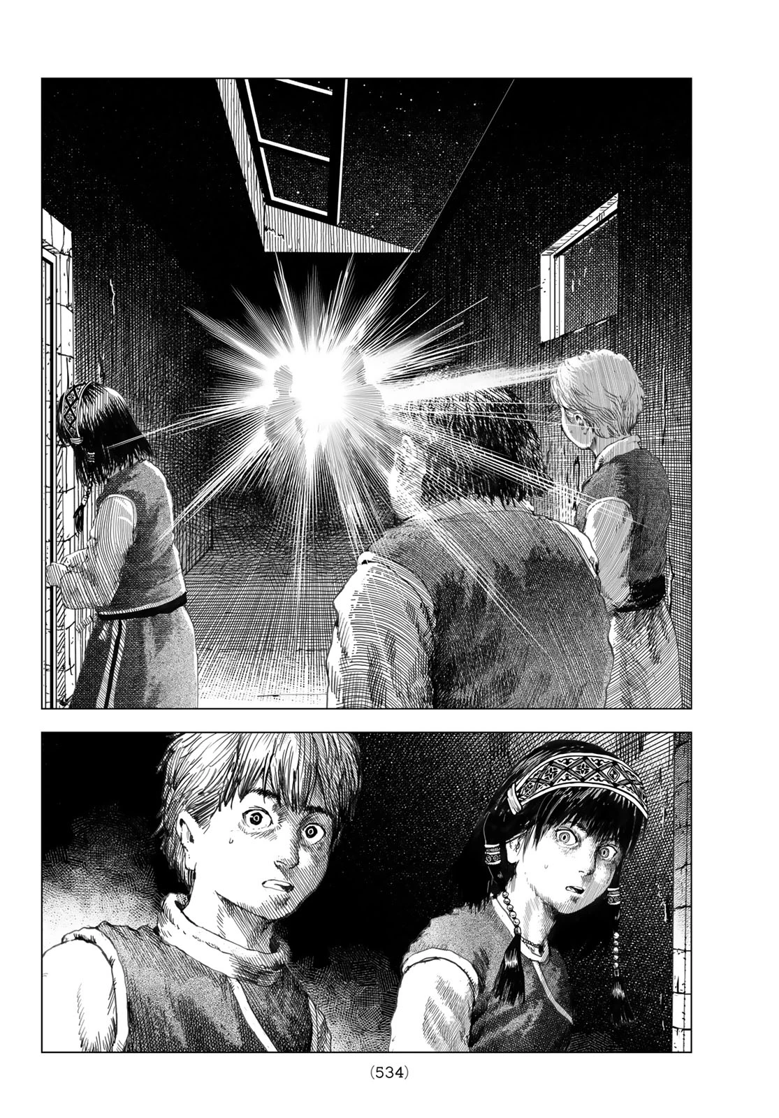 龍狩のナト 第4話 - 12