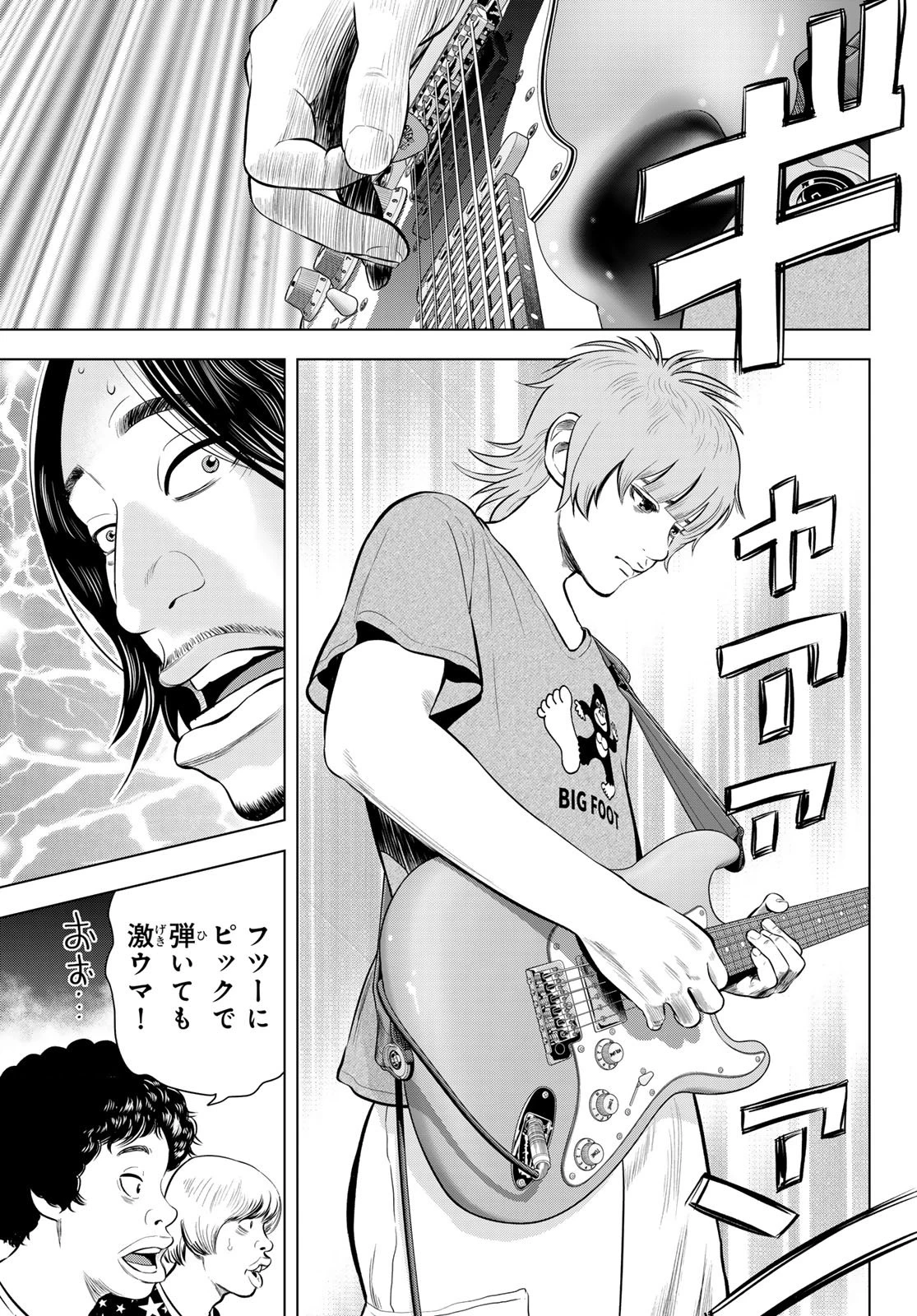 ザ・バンド 第14話 - 17