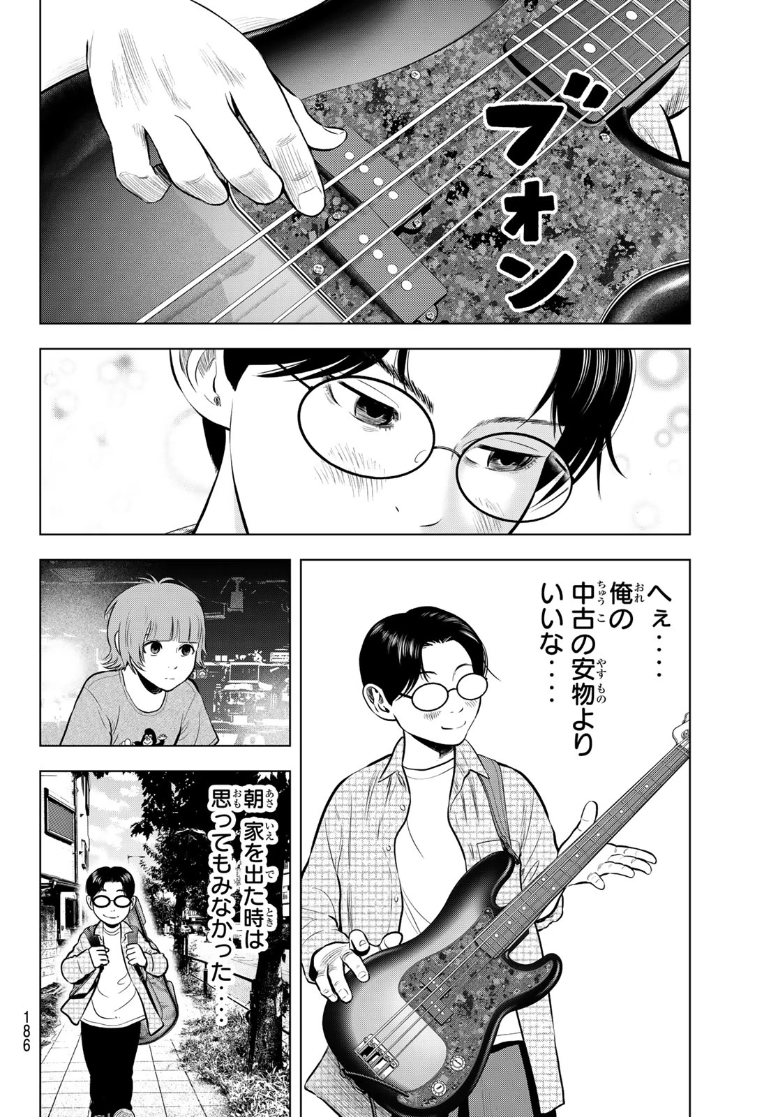 ザ・バンド 第14話 - 32