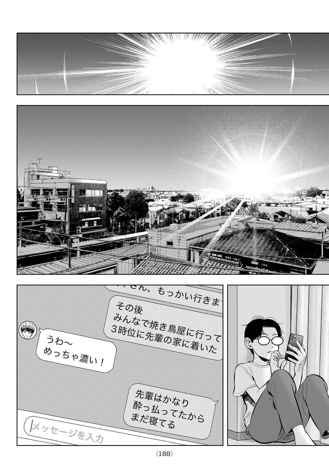 ザ・バンド 第14話 - 34