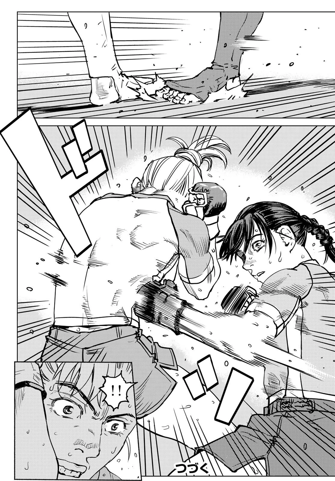 無敗のふたり 第19話 - 34