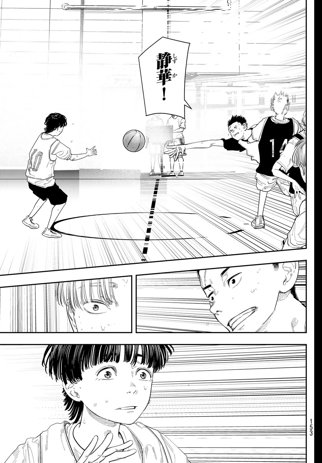 ゼロとヒャク 第7話 - 7