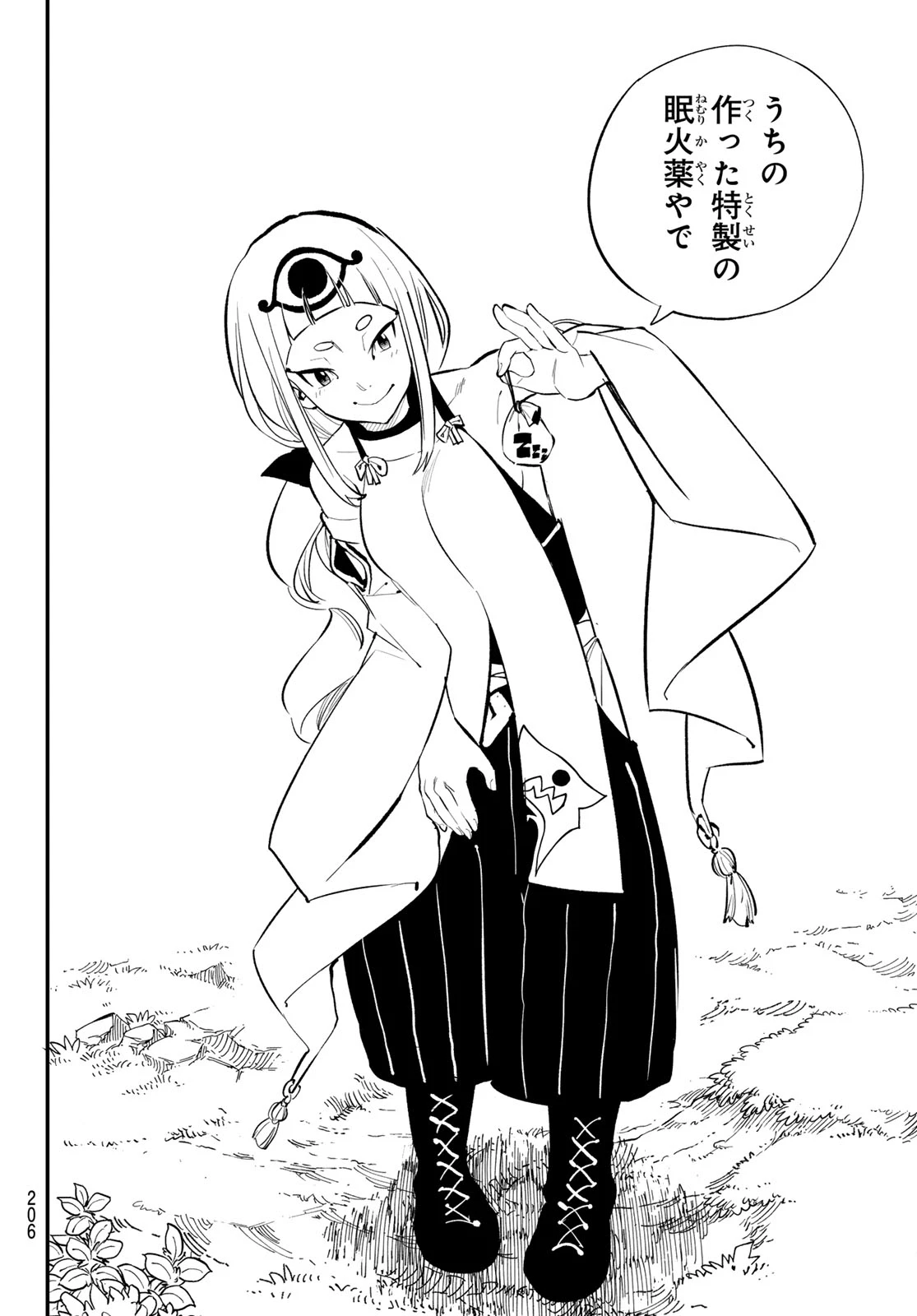 Dead Rock 第31話 - 12