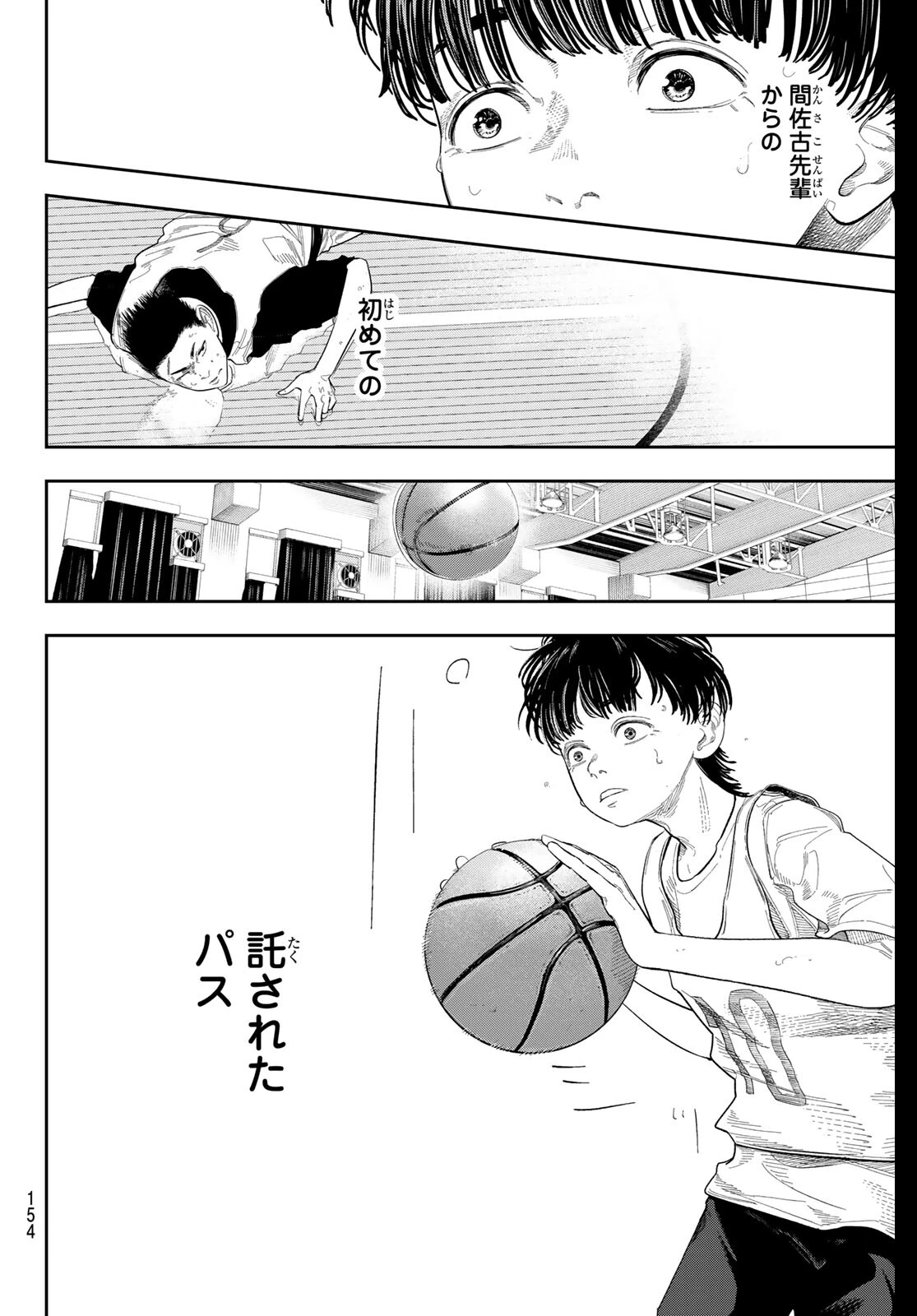 ゼロとヒャク 第7話 - 8