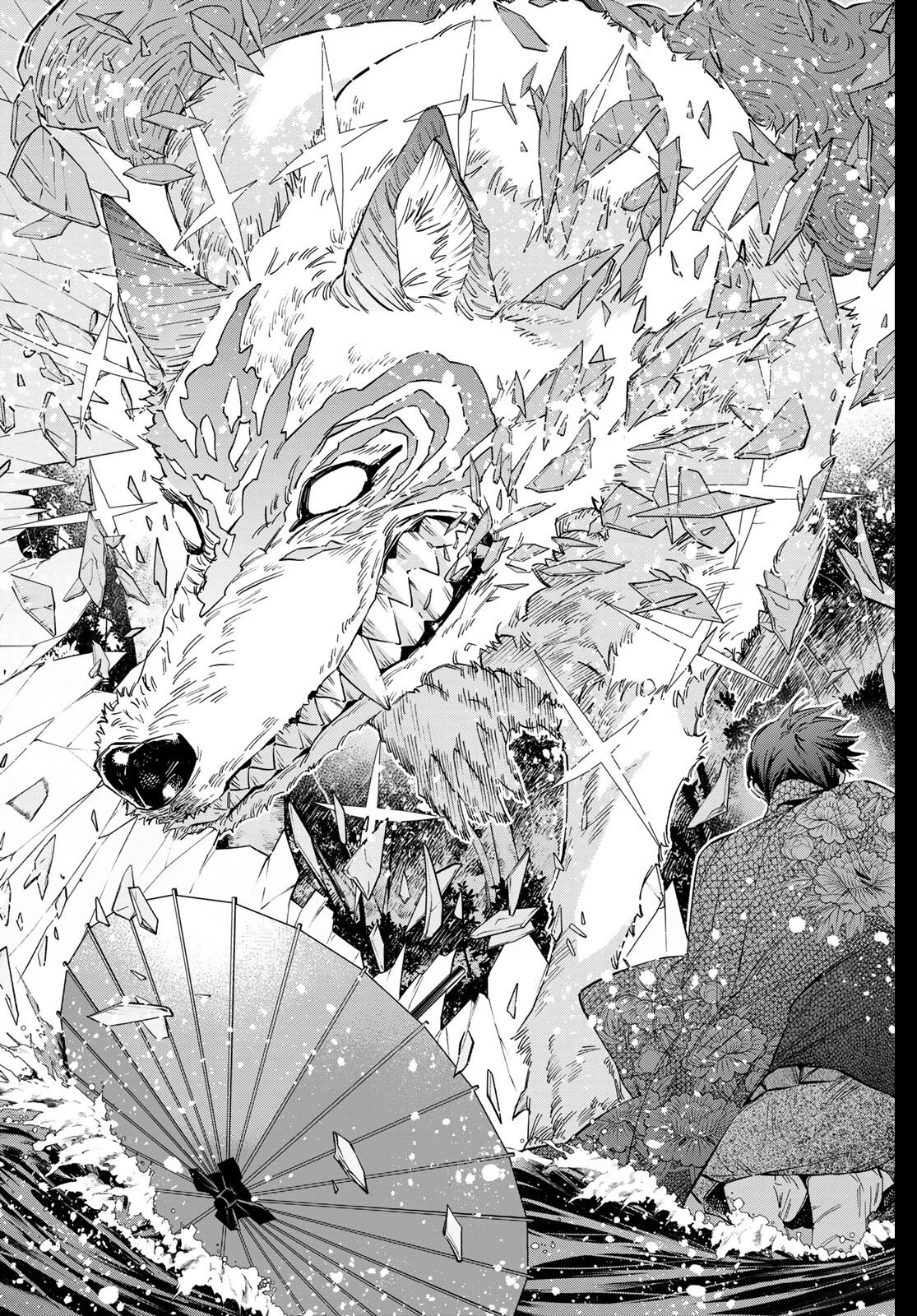 篝家の８兄弟 第33話 - 17