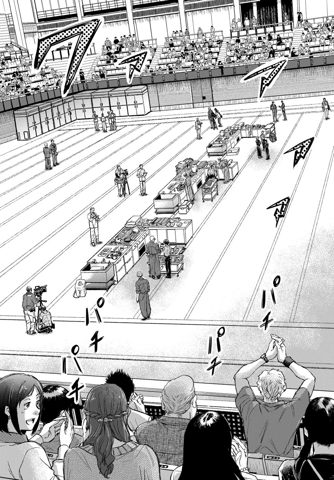 フェルマーの料理 第25話 - 14