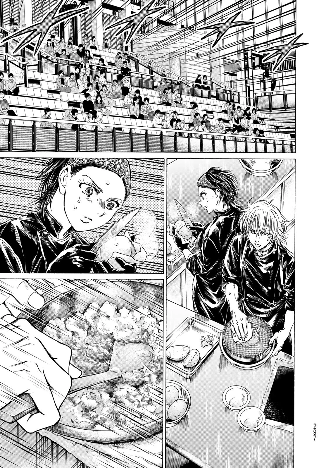 フェルマーの料理 第25話 - 25