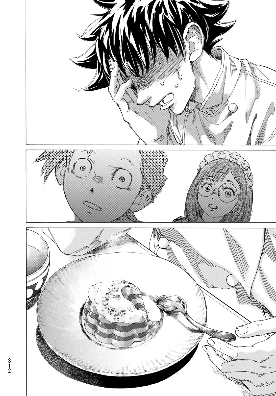 フェルマーの料理 第25話 - 40