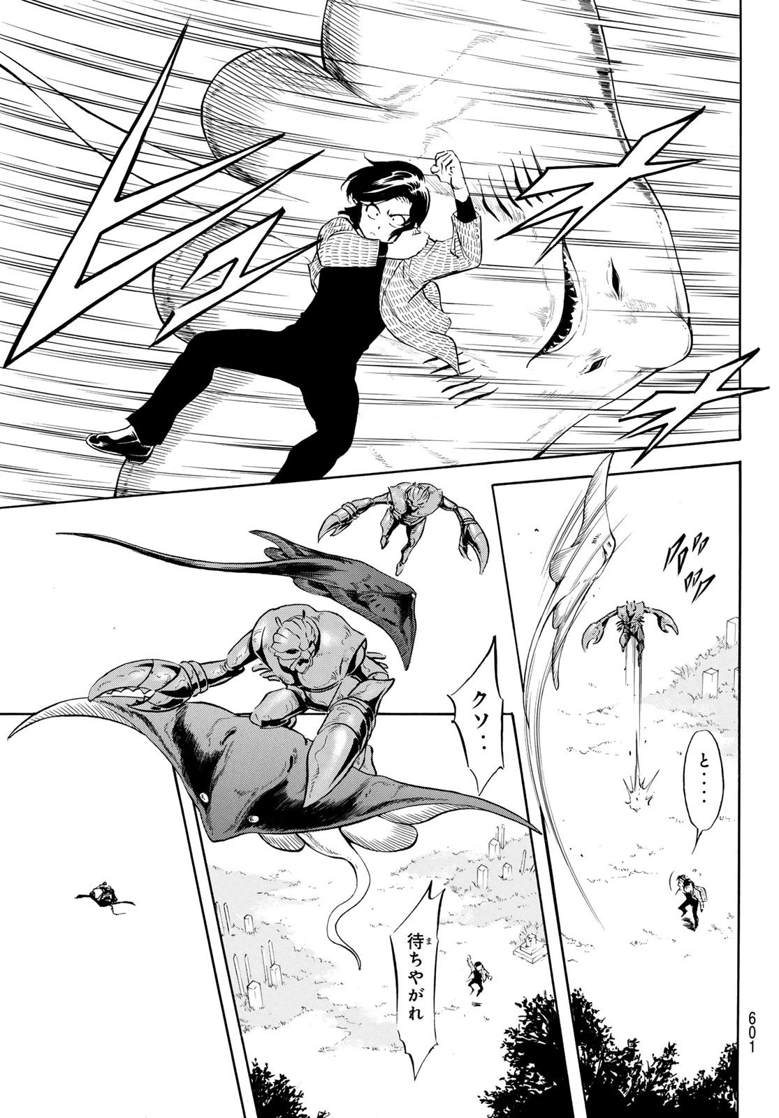 新仮面ライダーSPIRITS 第191話 - 9