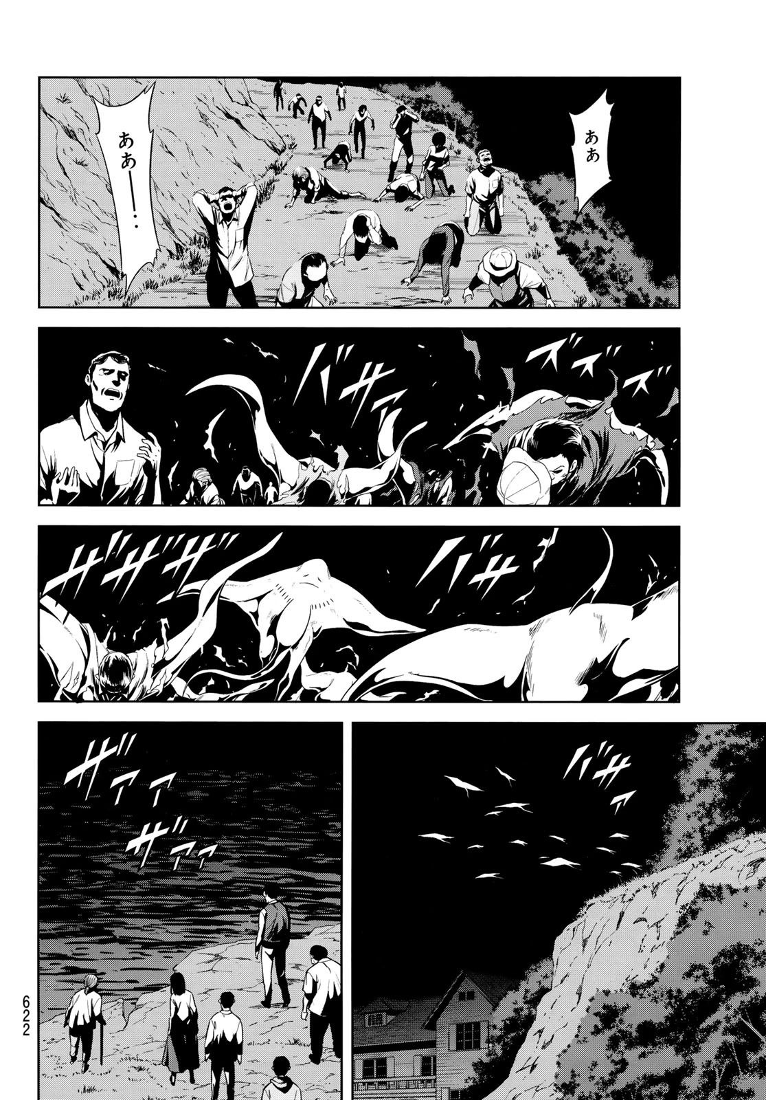 新仮面ライダーSPIRITS 第191話 - 30