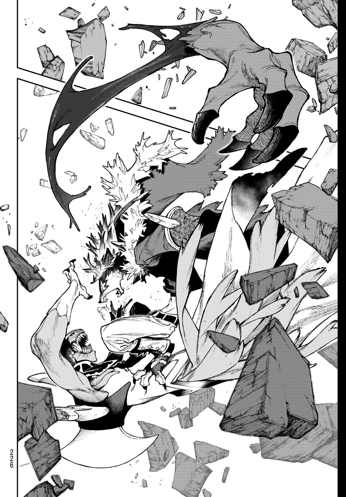 ガチアクタ 第160話 - 6