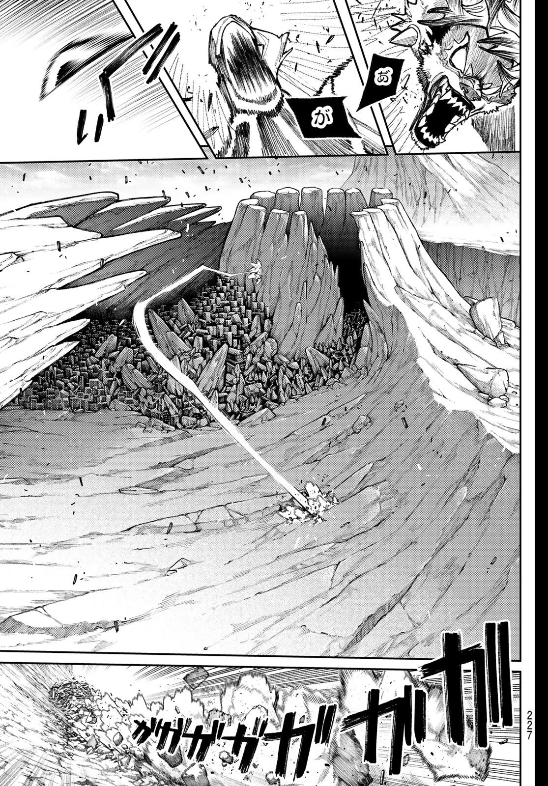 ガチアクタ 第160話 - 7