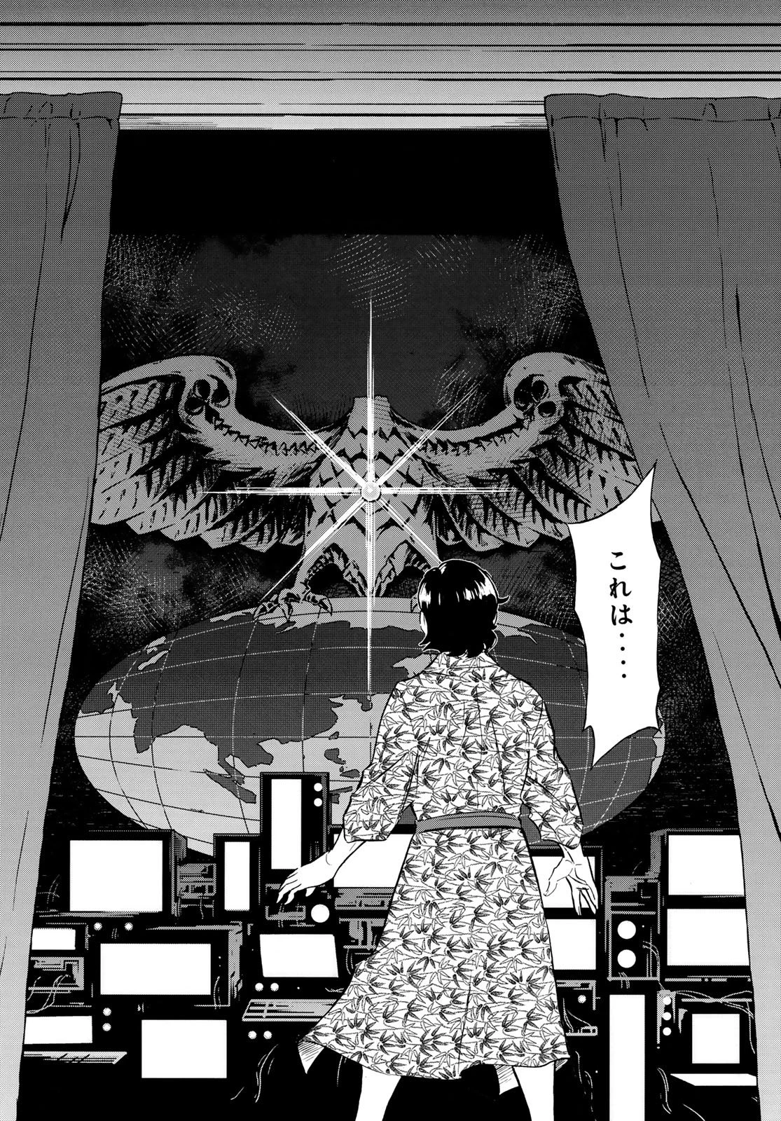 新仮面ライダーSPIRITS 第191話 - 36