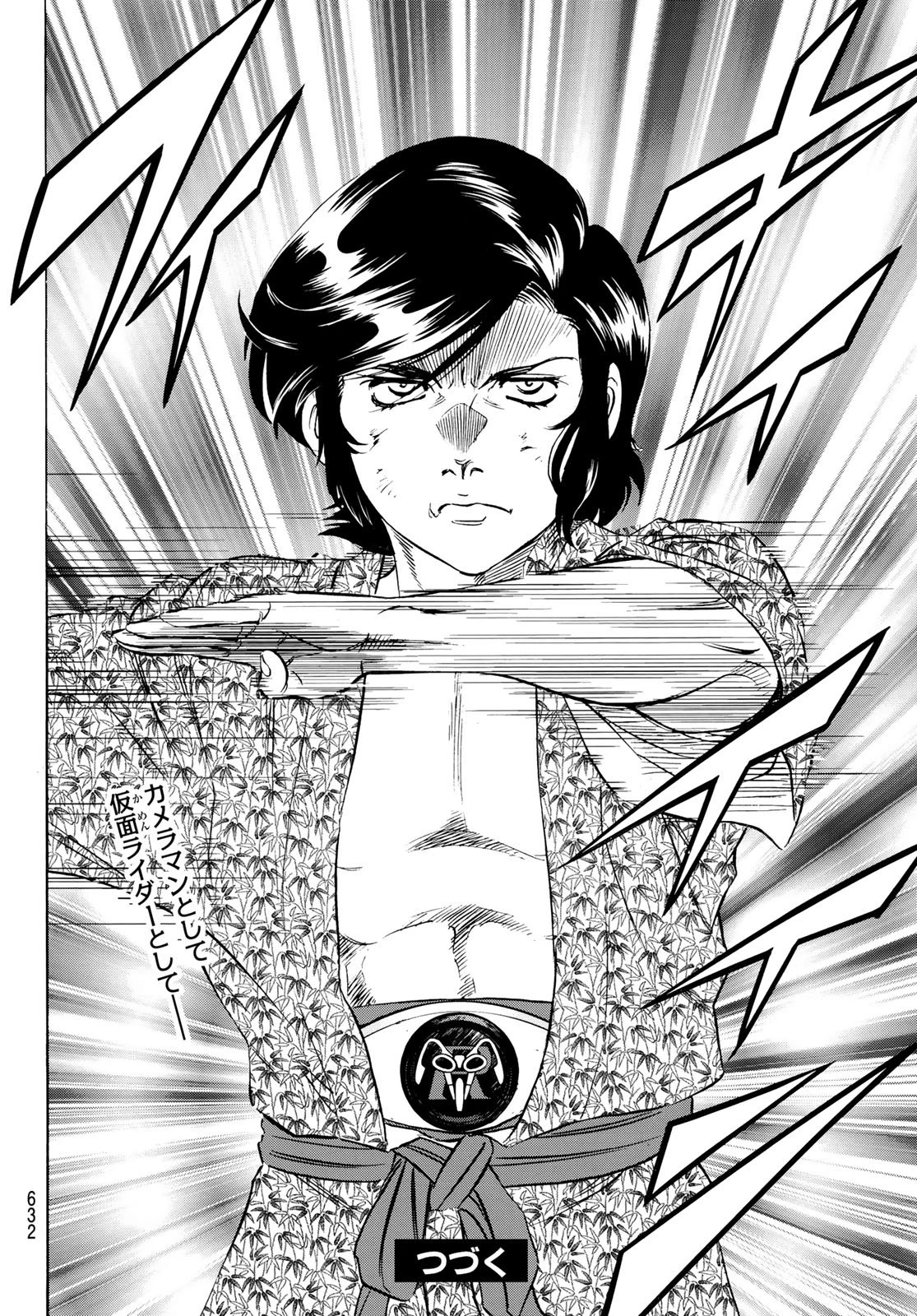 新仮面ライダーSPIRITS 第191話 - 40