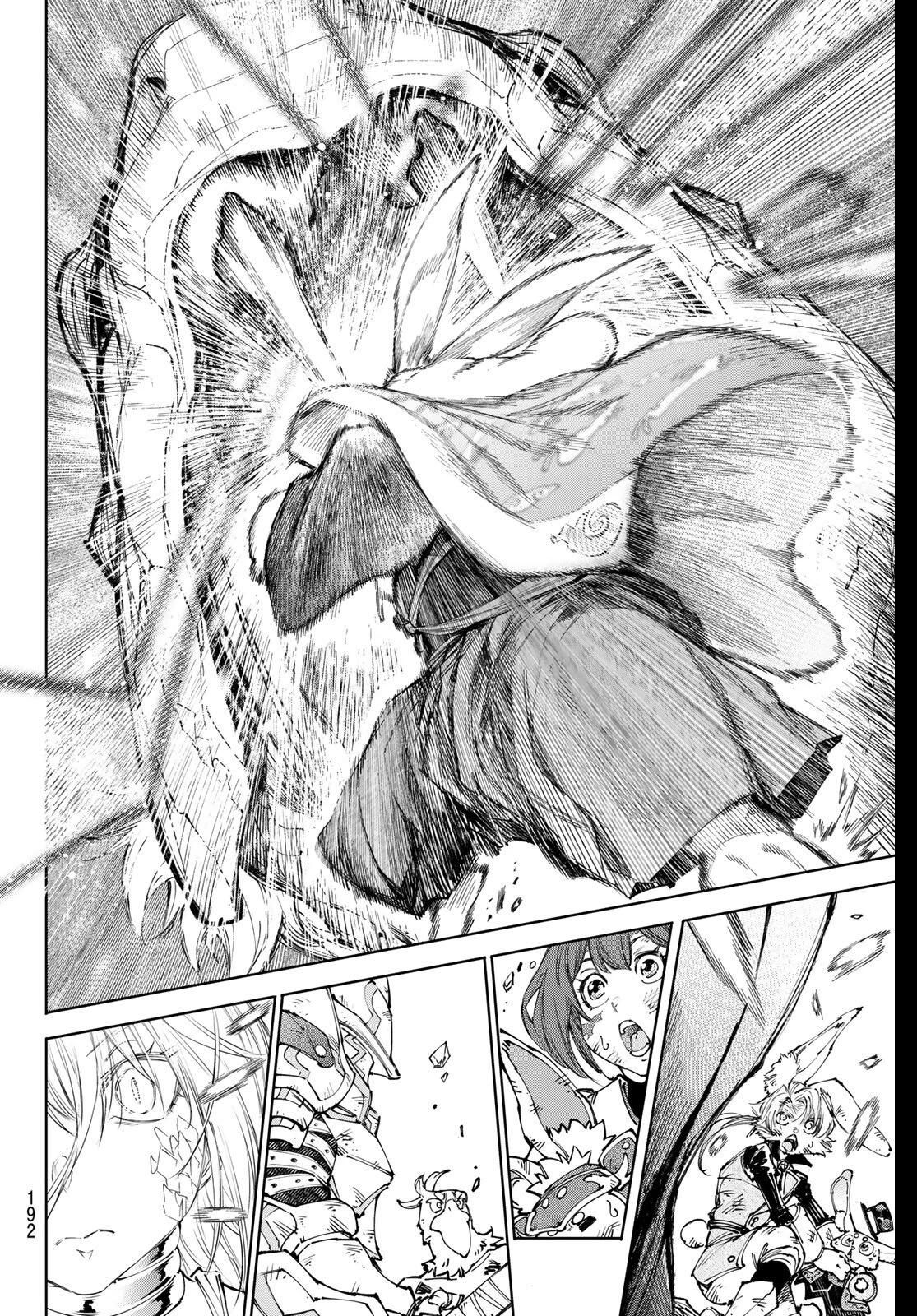 シャングリラ・フロンティア〜クソゲーハンター、神ゲーに挑まんとす〜 第249話 - 10