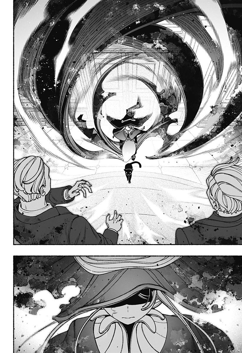 エクソシストを堕とせない 第107話 - 16