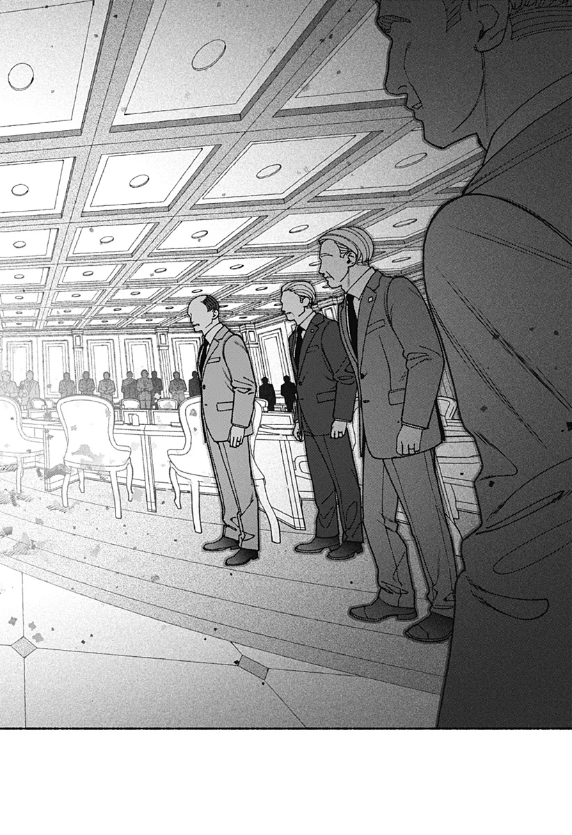 エクソシストを堕とせない 第107話 - 22