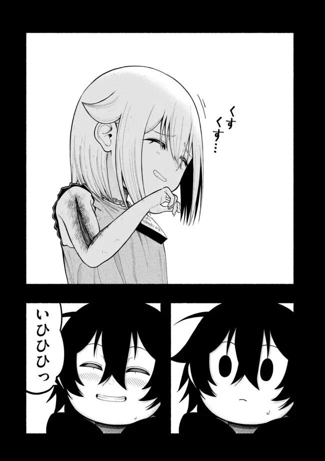 竜と歩む成り上がり冒険者道～用済みとしてSランクパーティから追放された回復魔術師、捨てられた先で最強の神竜を復活させてしまう ～ 第55話 - 12