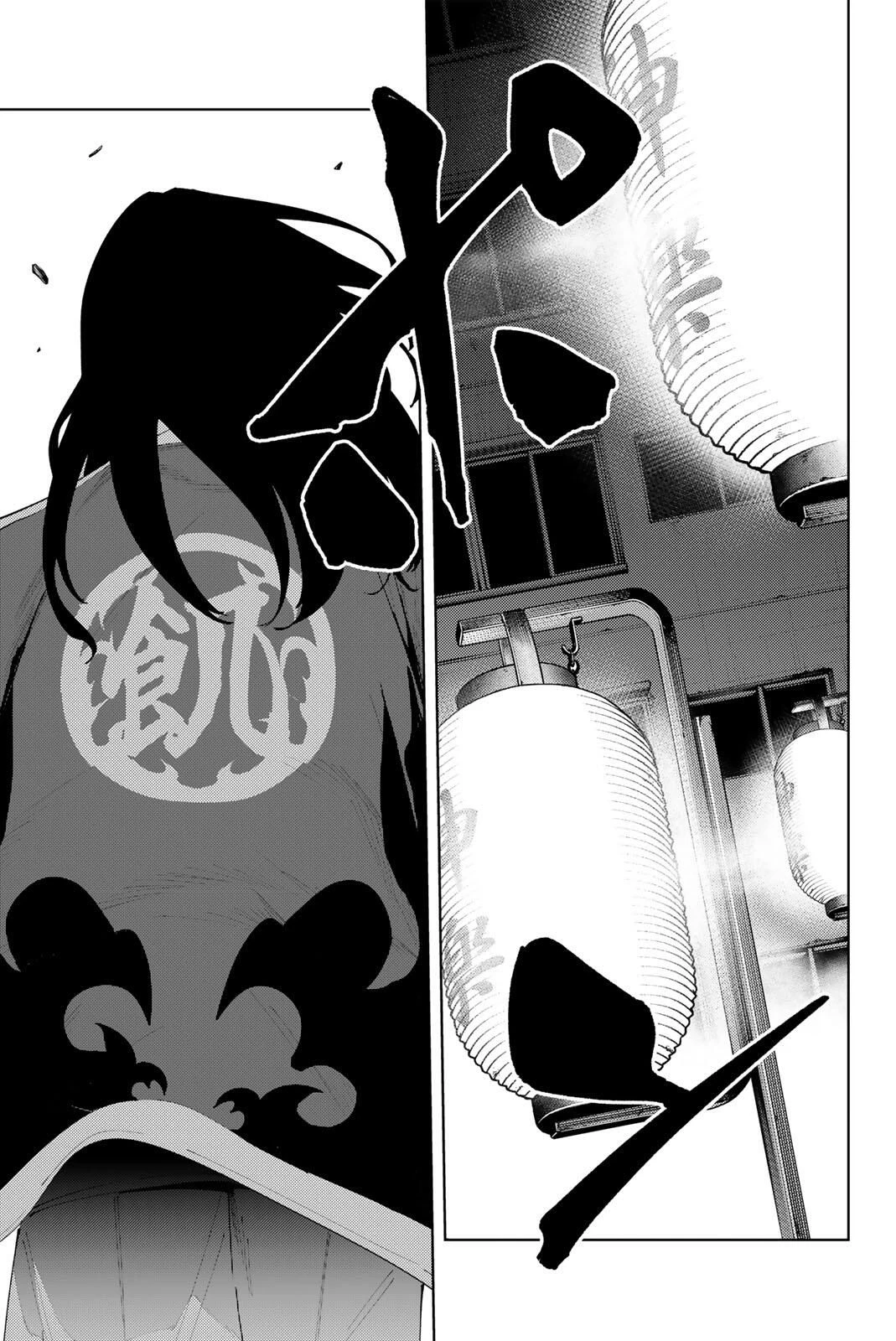 K-9~警視庁公安部公安第9課異能対策係~ 第38話 - 7