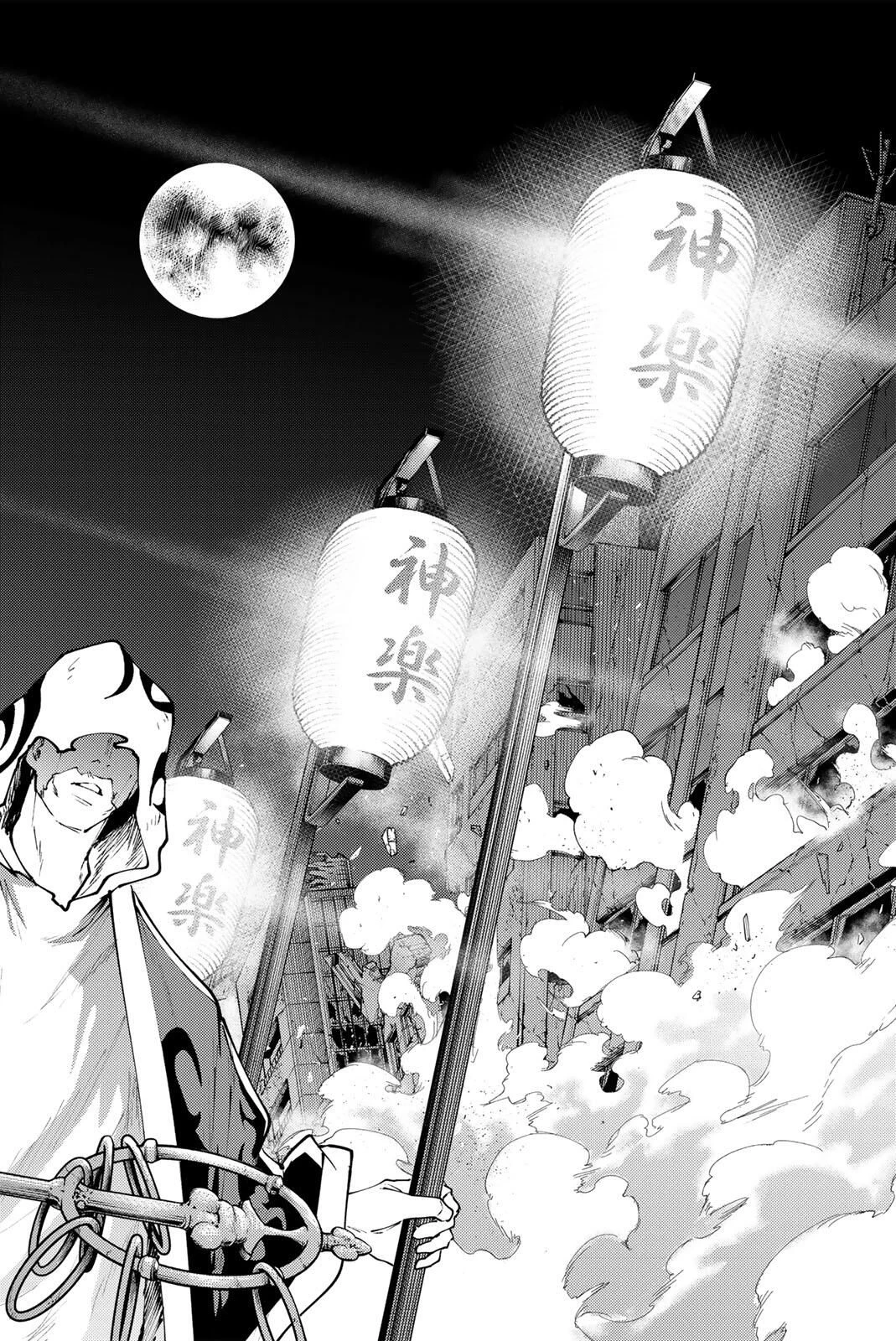 K-9~警視庁公安部公安第9課異能対策係~ 第38話 - 8