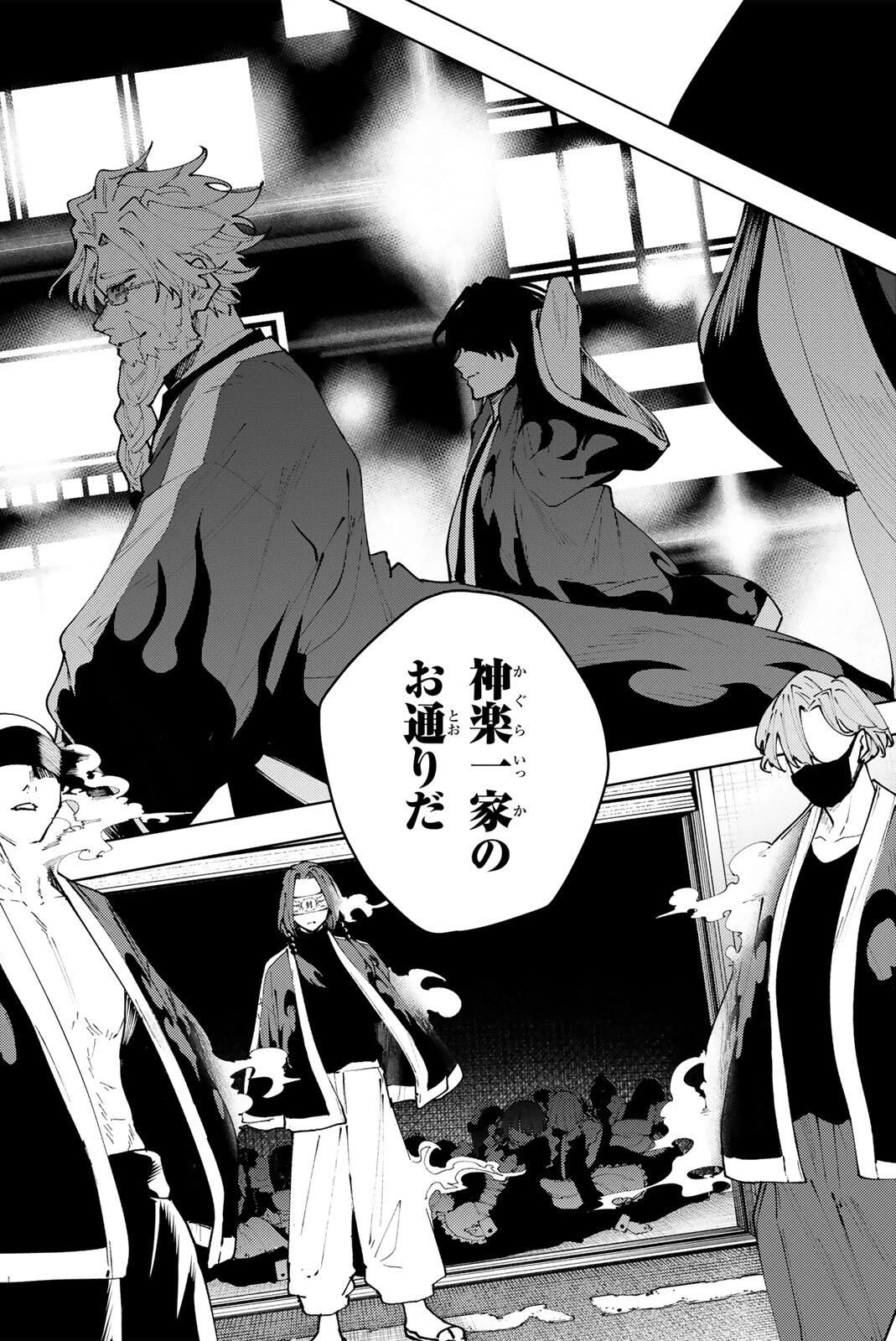 K-9~警視庁公安部公安第9課異能対策係~ 第38話 - 11