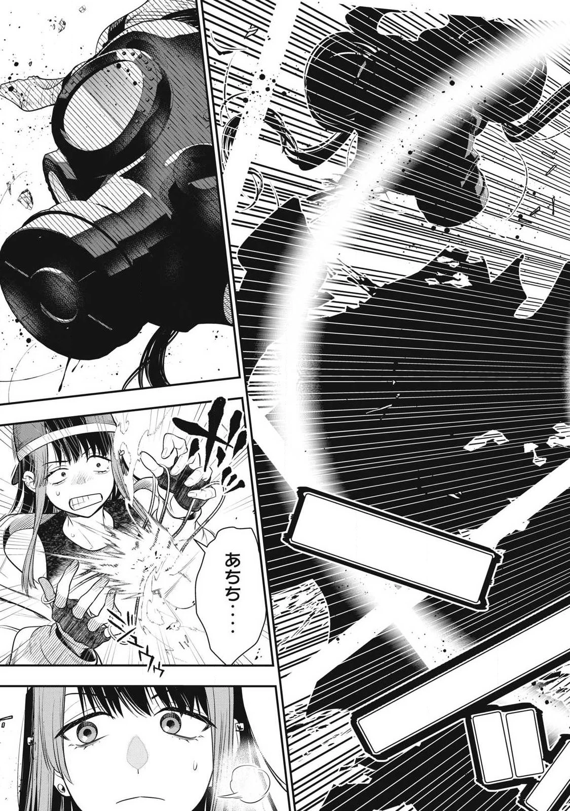 ゴールデンマン 第71話 - 5