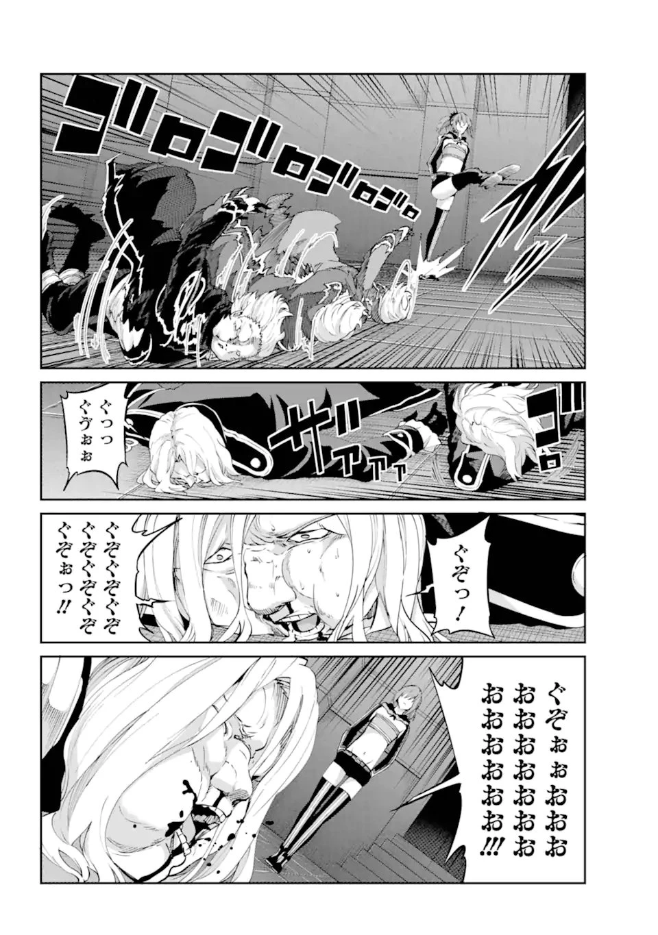 ダンジョンに出会いを求めるのは間違っているだろうか外伝ソード・オラトリア 第138.1話 - 2