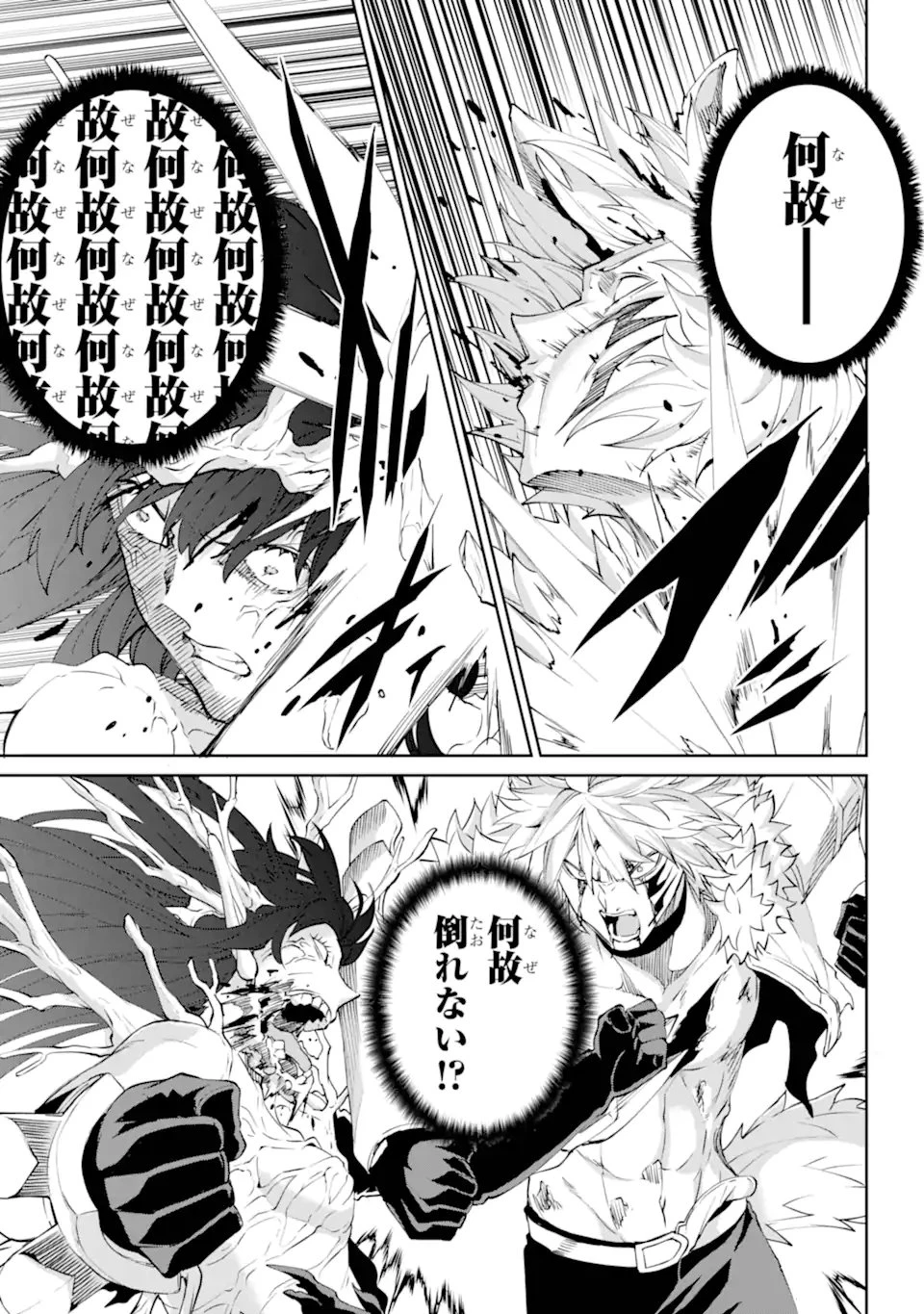 ダンジョンに出会いを求めるのは間違っているだろうか外伝ソード・オラトリア 第138.1話 - 7