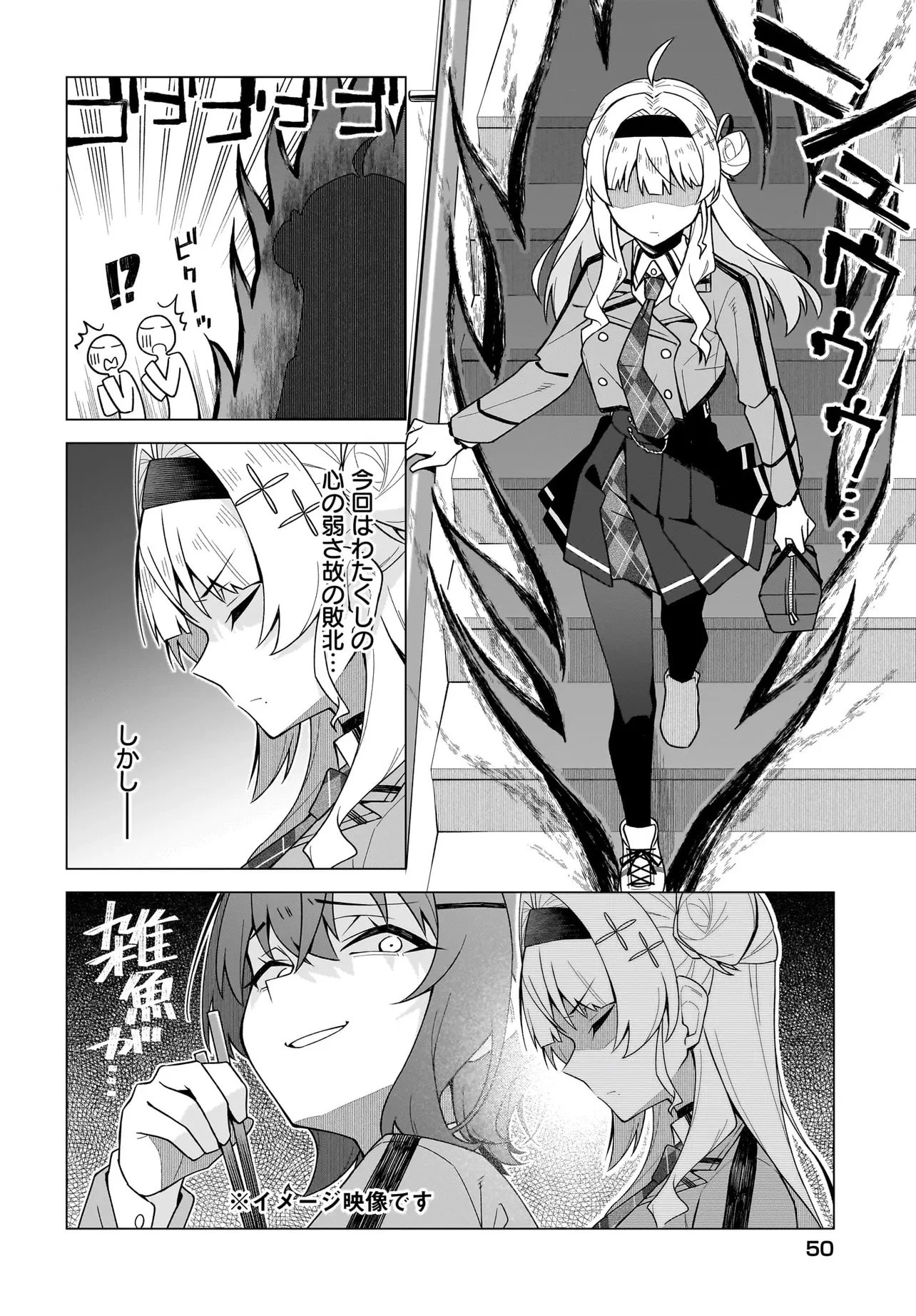 Chanto Sukitte Ieru Ko Musou The Girl Who Can Properly Say "I Love You" Is Unstoppable ちゃんと好きって言える子無双 A girl who can say she loves me properly 第3.2話 - 7