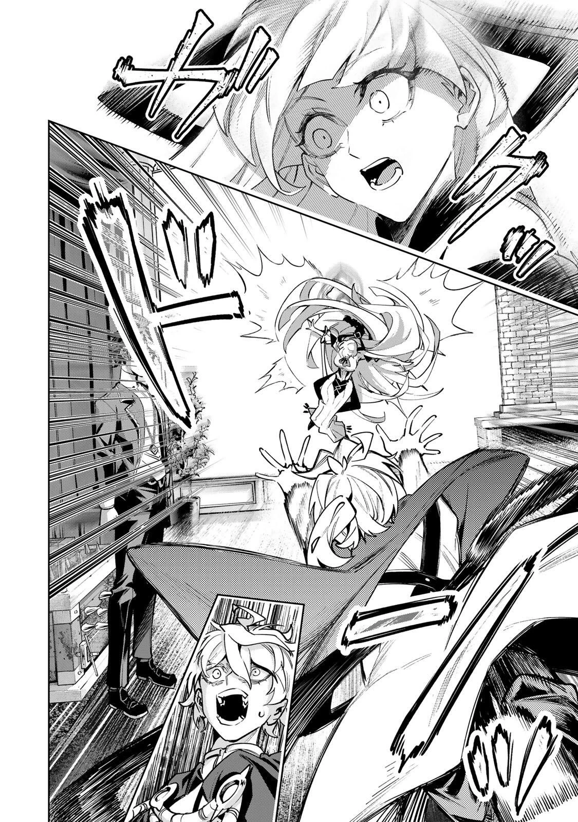 魔術ギルド総帥～生まれ変わって今更やり直す2度目の学院生活～ 第108話 - 8