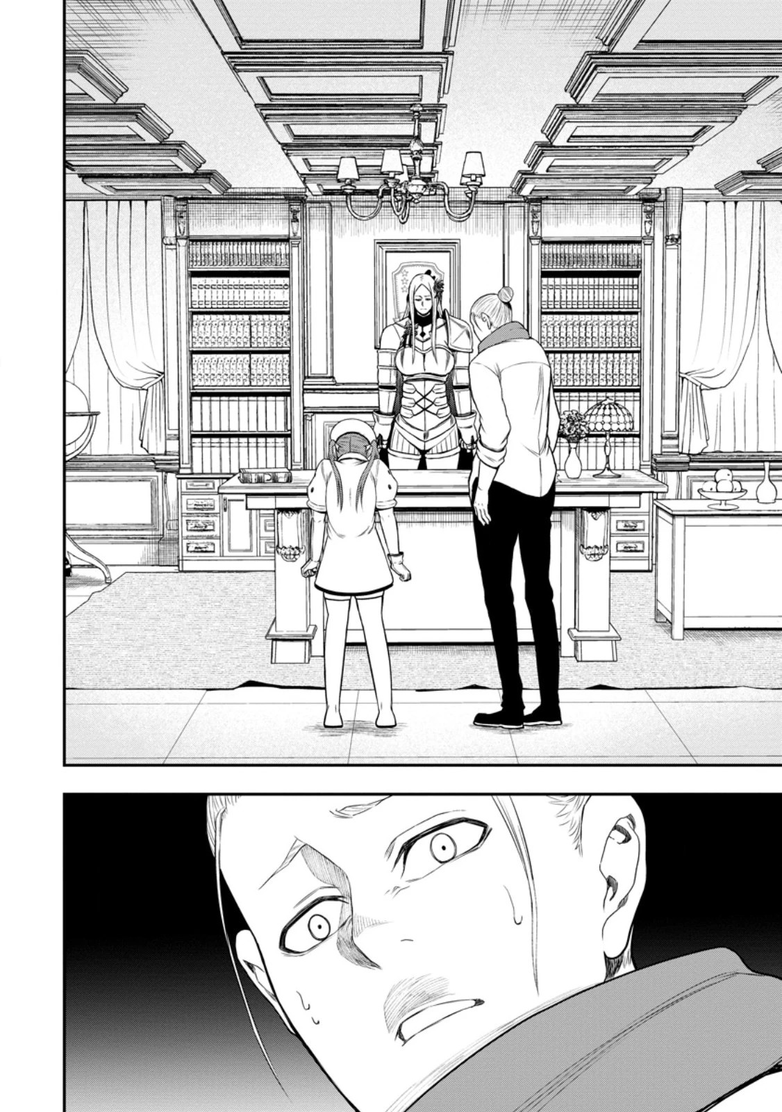 雑用付与術師が自分の最強に気付くまで 第48.3話 - 4