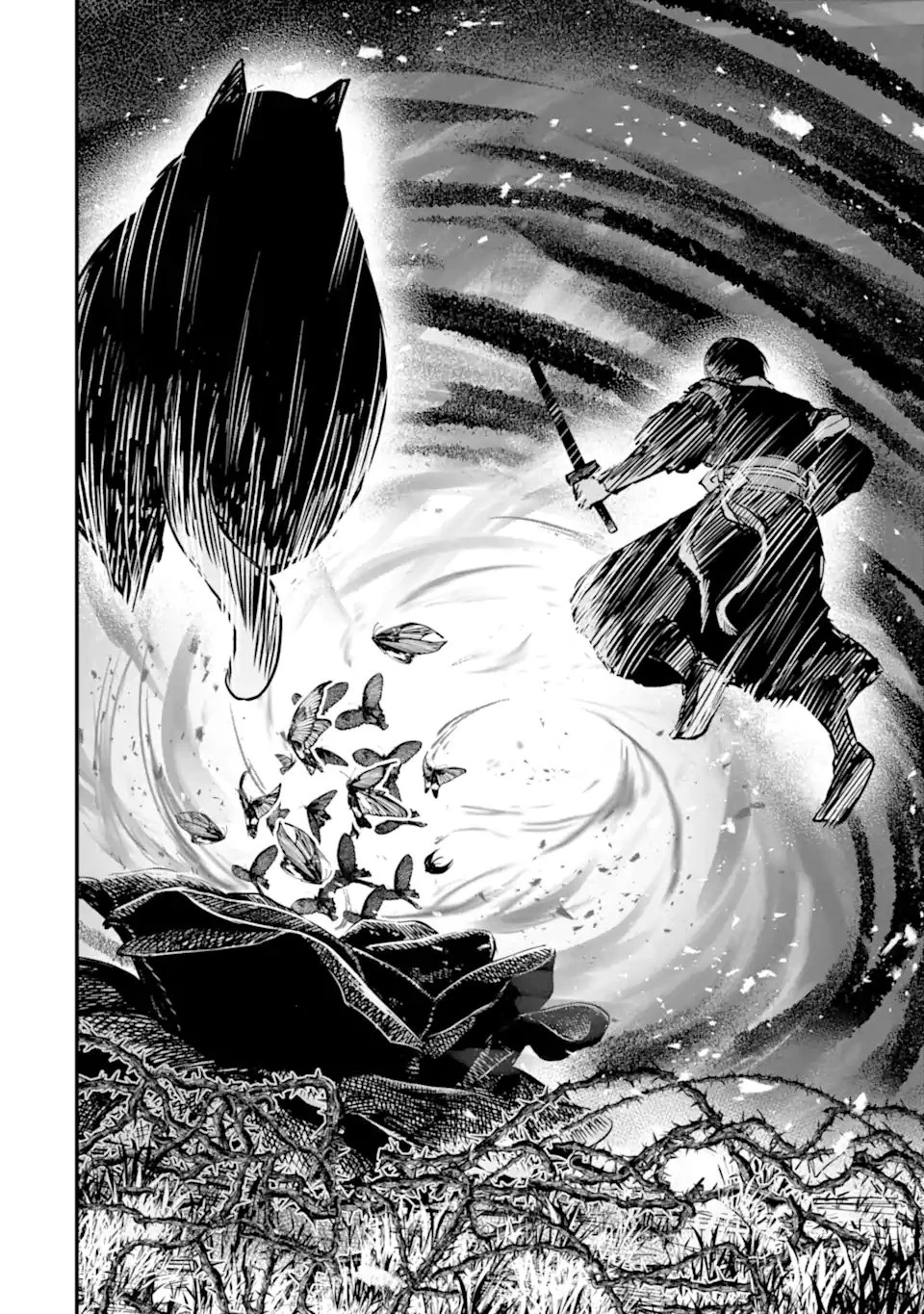 後宮の花結師 第12.3話 - 15