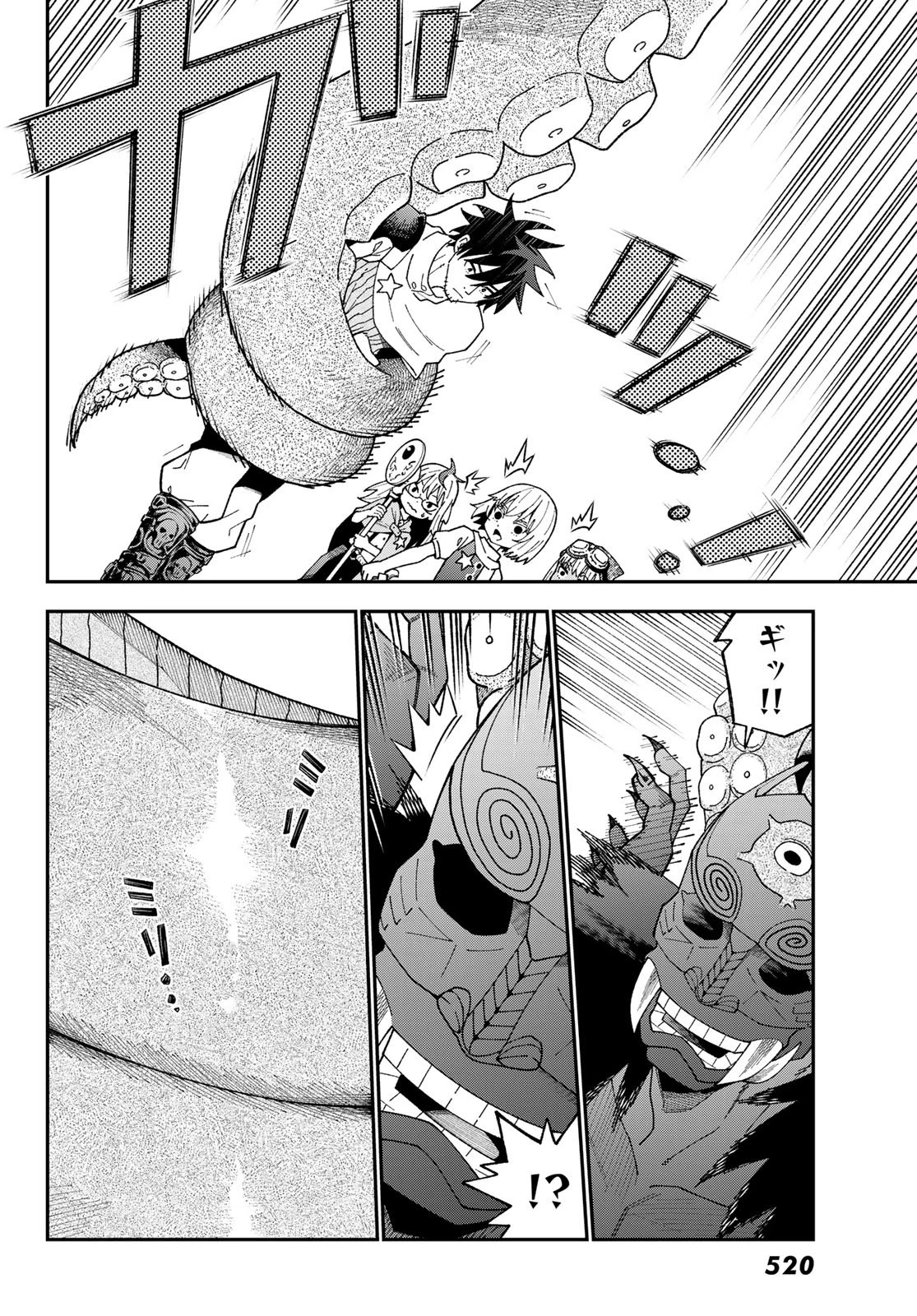 29歳独身中堅冒険者の日常 第118話 - 6